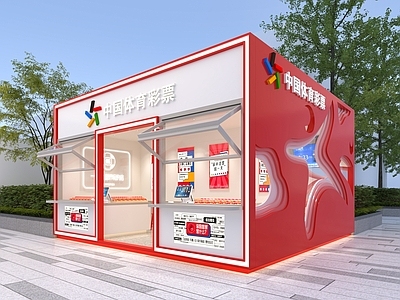 现代简约其他商业空间 广场运动风售卖亭 步行街售卖店 窗口售卖店 彩票销售亭 报刊便利亭