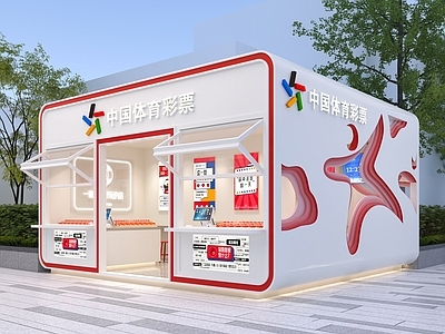 现代简约其他商业空间 广场运动风售卖亭 步行街售卖店 窗口售卖店 彩票销售亭 报刊便利亭