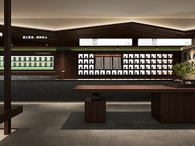 新中式复古奶茶店 新中式茶饮 奶茶店