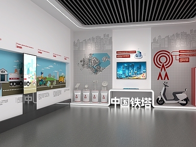 现代其他公共空间 新能源科技展厅 电力展厅 党建展厅 企业展厅