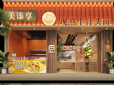 新中式中餐厅 新中式餐饮门头 竹子 造型隔断 屋檐