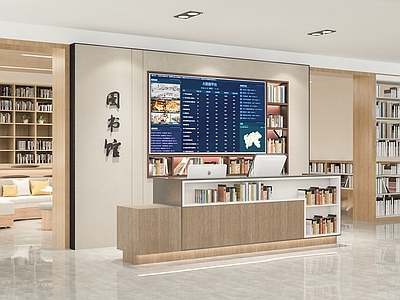 现代图书馆 现代图书馆 现代阅览室 中学阅览室 阅读空间