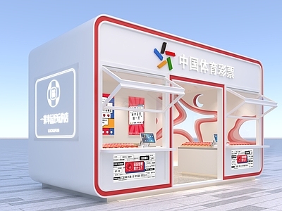 现代简约其他店铺 广场运动风售卖亭 步行街售卖店 窗口售卖店 彩票销售亭 报刊便利亭