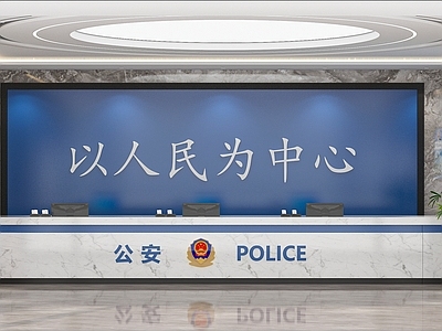 现代其他公共空间 服务大厅