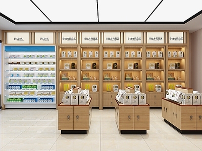 中式新中式药店 现代药房 药店