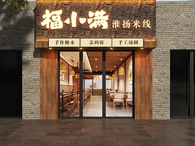 现代门头 米线馆门头 米线店门头 餐饮店门头 汤水店门头 门头设计
