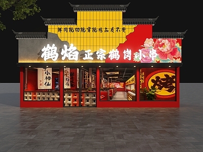 工业门头 东北烧烤门头 东北菜门头 烧烤店门头 工业风烧烤店门头 工业风门头