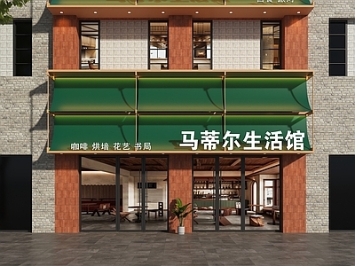 现代门头 生活馆门头 咖啡店门头 咖啡馆门头 咖啡生活馆门头 烘焙店门头