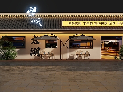 新中式中式门头 新中式酒馆门头 新中式咖啡店门头 酒馆门头 小酒馆门头 门头设计