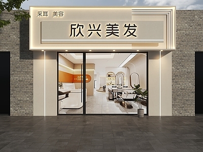 现代门头 美发店门头 理发店门头 造型社门头 美发工作室门头 发型工作室门头
