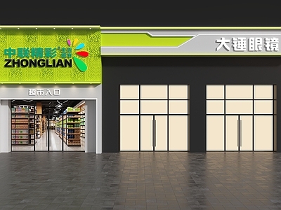 现代门头 超市门头 生活超市门头 购物超市门头 生鲜超市门头 门头设计