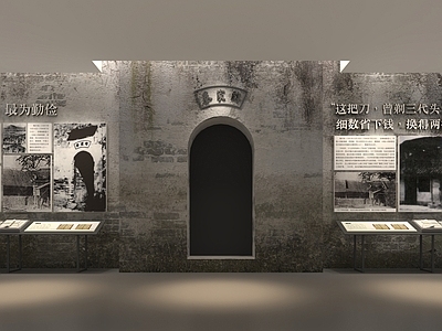 现代新中式其他展厅 历史名人纪念馆 学校历史文化展厅 教育家陶行知展馆 爱国主义教育展厅 纪念馆展墙展柜