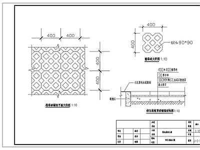 现代新中式廊架 花架廊架详细施工 廊架平立 施工图