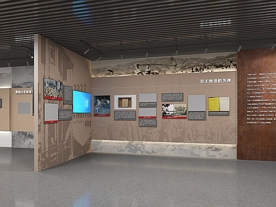 现代其他文化空间 革命纪念展厅 党建展厅 荣誉室