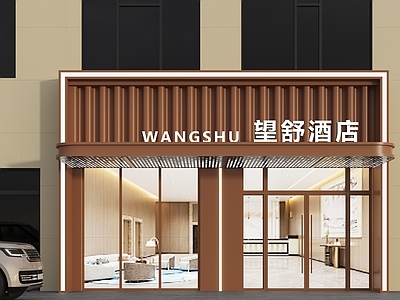 现代酒店 现代轻奢酒店门头