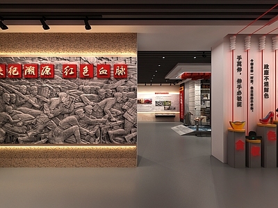 现代复古党建展厅 廉政展厅 教育展厅