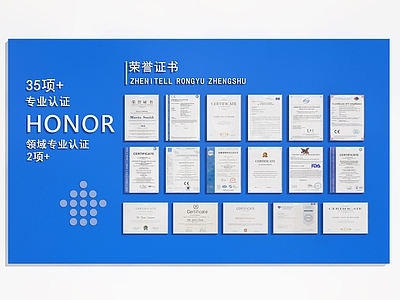 现代奖杯奖牌 证书 奖状 荣誉墙 荣誉证书 资质证书