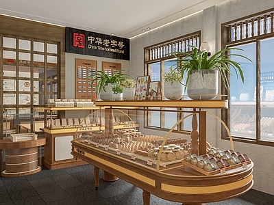 中古侘寂甜品面包店 中华老字号糕点店 糕点面包店 老字号 传统糕点