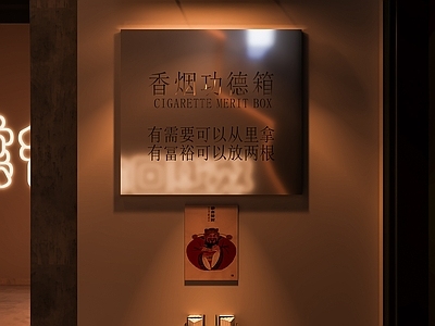 现代烟酒店 烟 香烟 烟酒