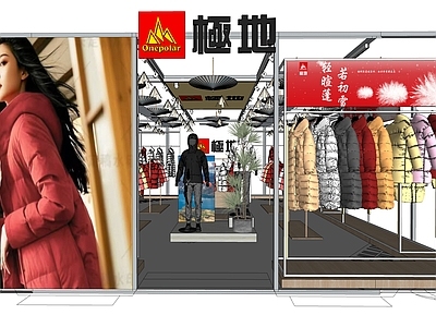 现代服装店 女装店