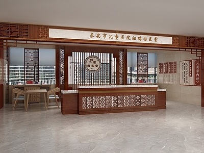 新中式医院 妇孺国医堂 中医馆