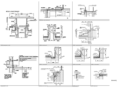建筑综合节点 建筑防水节点大样 施工图