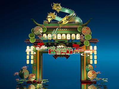 现代新中式端午节美陈 端午节氛围美陈 网红打卡国潮古风 牌楼牌门门楼牌坊 夜市集市入口大门 古镇商业街大门