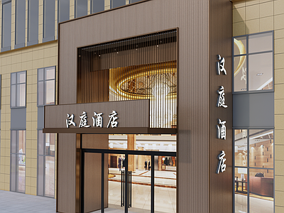 现代酒店建筑 现代 酒店 门头 酒店大门