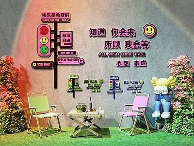 现代其他美陈 网红打卡墙 露营风打卡墙 奶茶店打卡墙