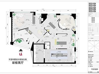 现代其他商业空间 建材市场专卖店 岩板展厅 石材展厅 服装店婚纱店咖啡 展馆美术馆书店 施工图
