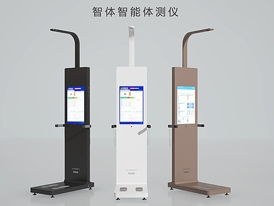 医疗器材 体测仪 体检仪 身高仪 分析仪 体检机