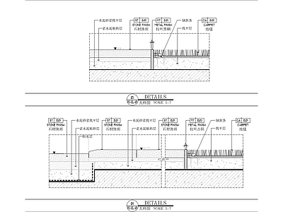 地毯节点 石材地毯收口大样 施工图