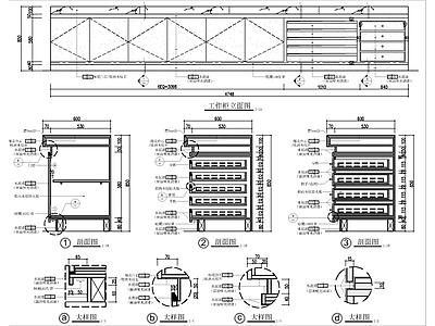 柜体节点 工作柜储物柜节点 施工图