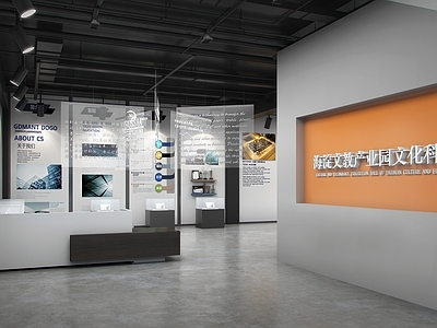 现代科技展厅 科技展厅 展厅室内 展厅文化墙 产业园室内