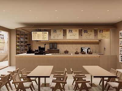新中式奶茶店 中药奶茶 养生饮品