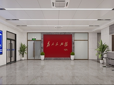 现代办公大厅 公安大厅 为人民服务