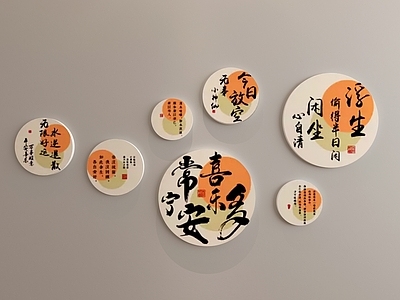 新中式现代挂件 墙饰挂件 民宿墙饰 组合画