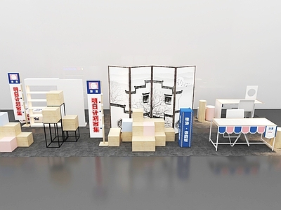 商展器材 文创集市摊位
