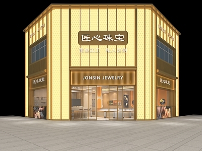 现代轻奢珠宝店 匠心珠宝 黄金珠宝首饰 精工坊 工具墙 打金台