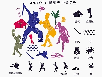 现代挂件 景颇族元素剪影