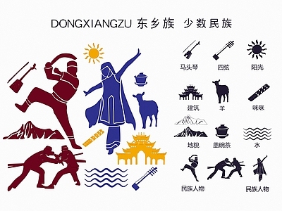 现代挂件 东乡族元素剪影