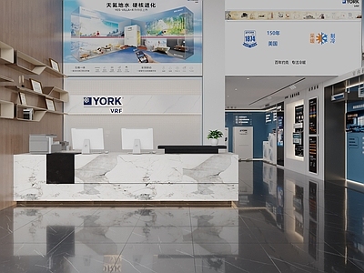 现代家居专卖店 空调店 约克 中央空调 前台 洽谈区