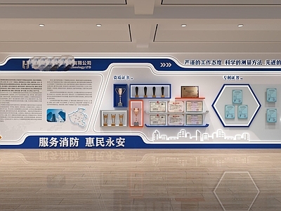 现代新中式文化展厅 企业文化墙 文化墙 企业文化 展厅 企业形象墙