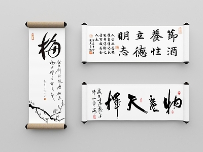 现代新中式挂件 字画卷轴