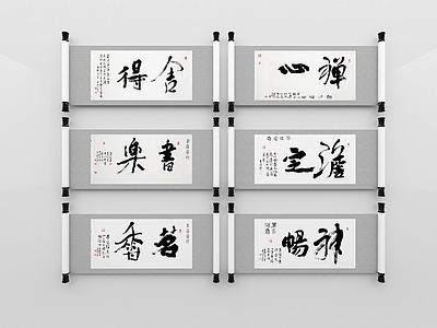 新中式挂件 字画卷轴