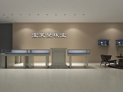 现代轻奢珠宝店 珠宝展柜 珠宝柜台 高展柜 收银台 洽谈桌