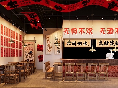 现代工业火锅店 市井火锅 现代工业