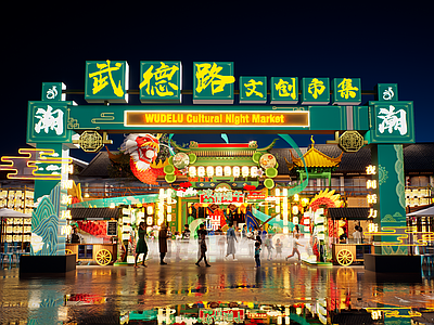 现代新中式商业景观 网红打卡国潮古风 灯笼灯会集市美陈 酒吧夜市文创商业 端午节主题活动 人间烟火气