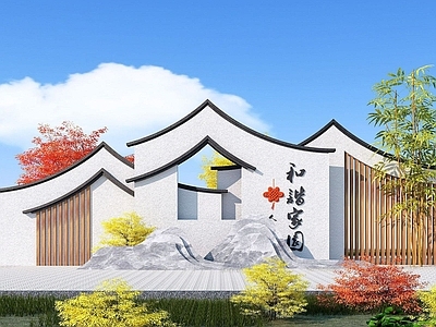 新中式景墙