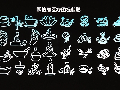 现代新中式挂件 2D按摩医疗图标